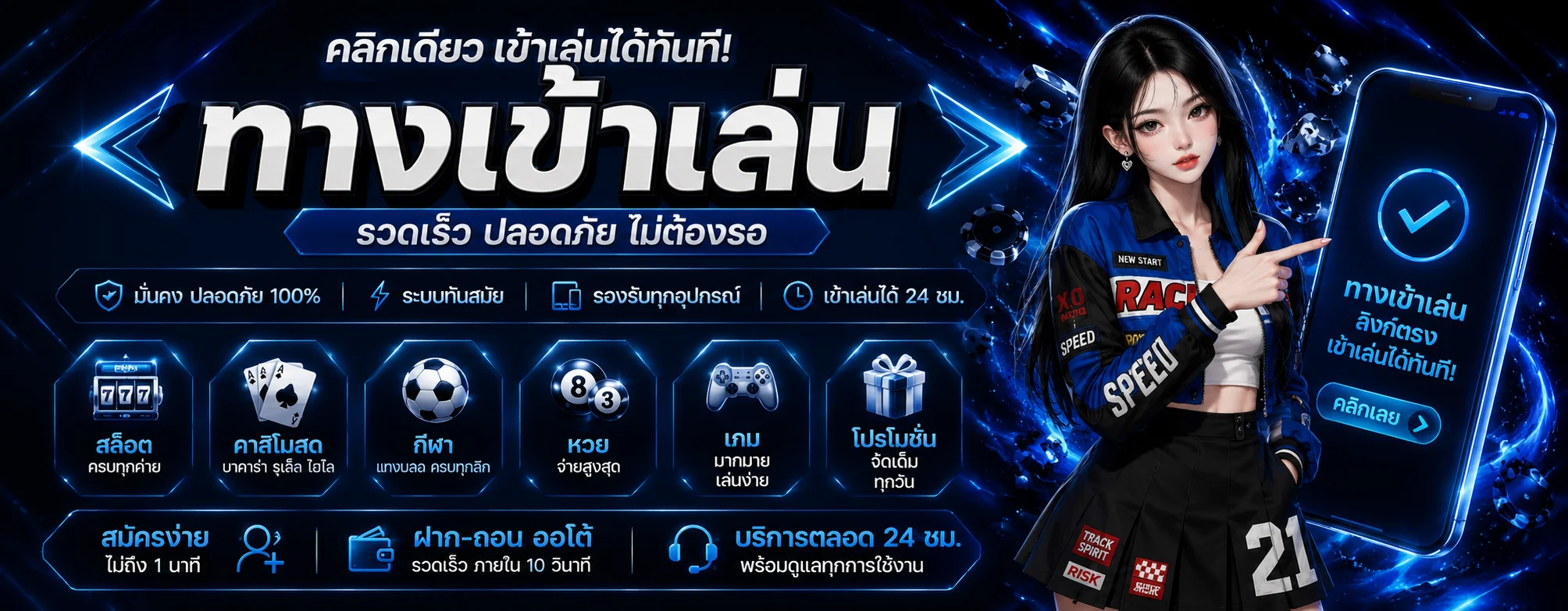 Winsure ทางเข้าเล่นล่าสุด เข้าสู่ระบบบนมือถือและคอมพิวเตอร์