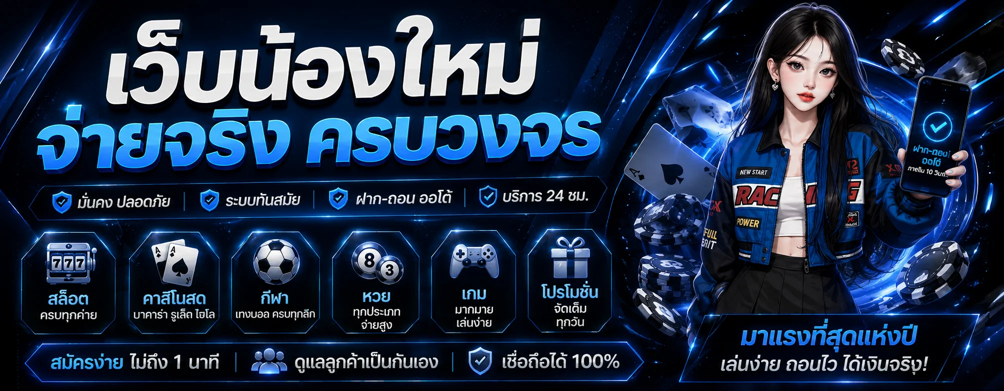 หน้าแรก Winsure เว็บตรง สล็อตและคาสิโนออนไลน์ครบวงจร